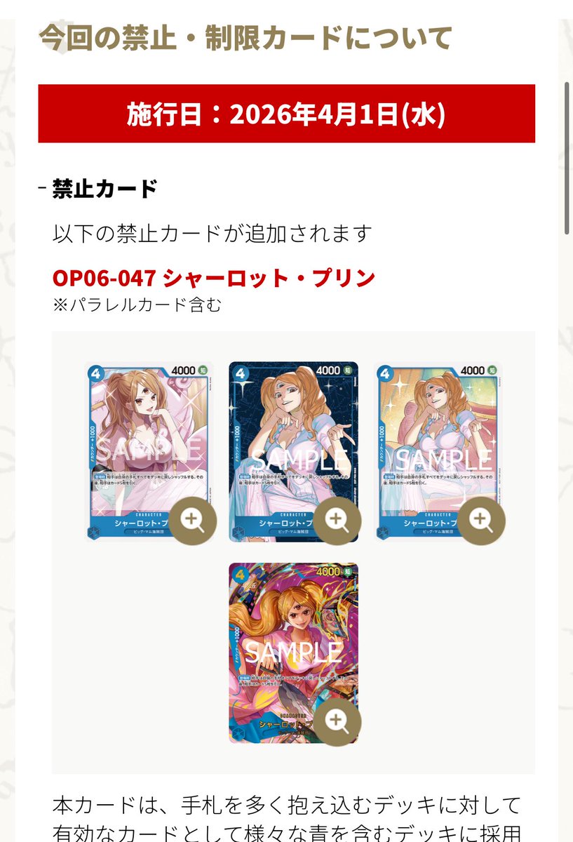 すけ tweet media