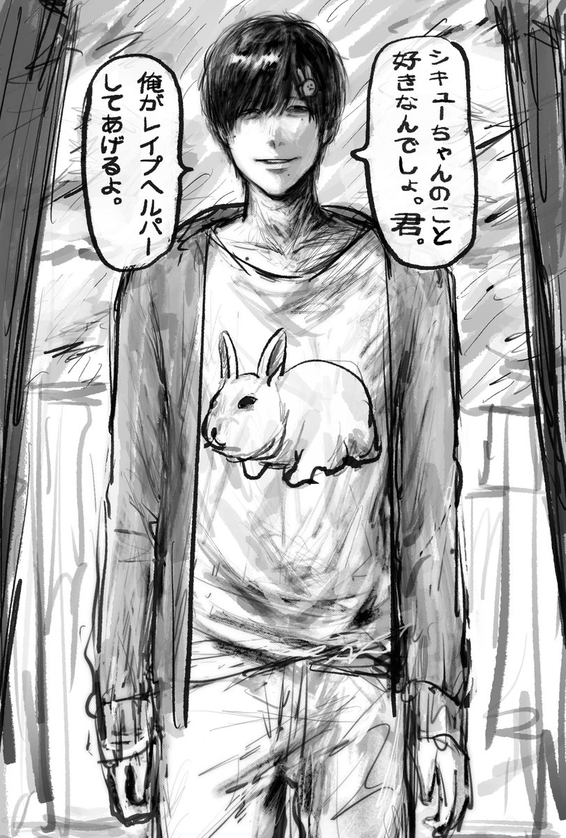 _ok1919114514's tweet photo. https://t.co/LqtG3G30Ea