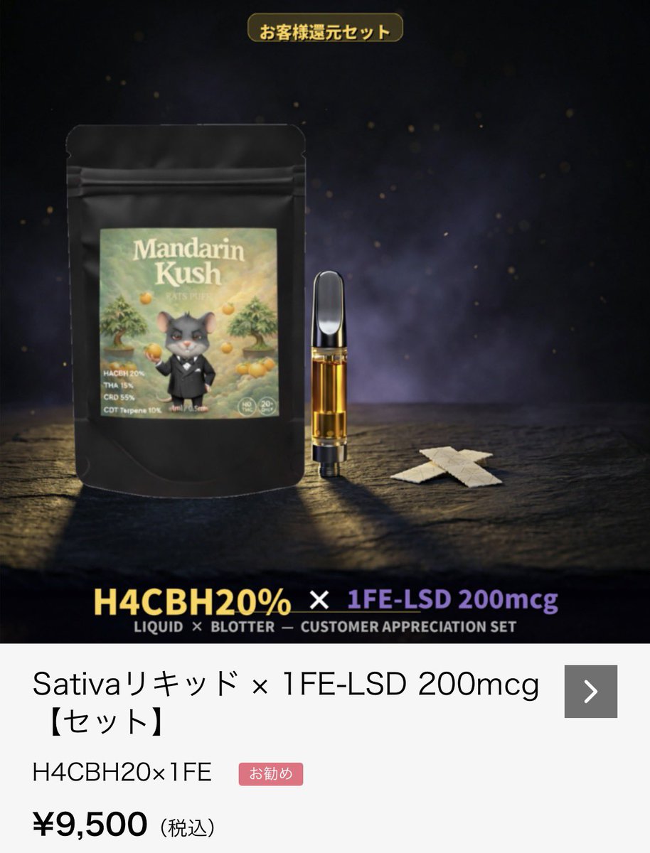 🐭RATSPUFF_official tweet media