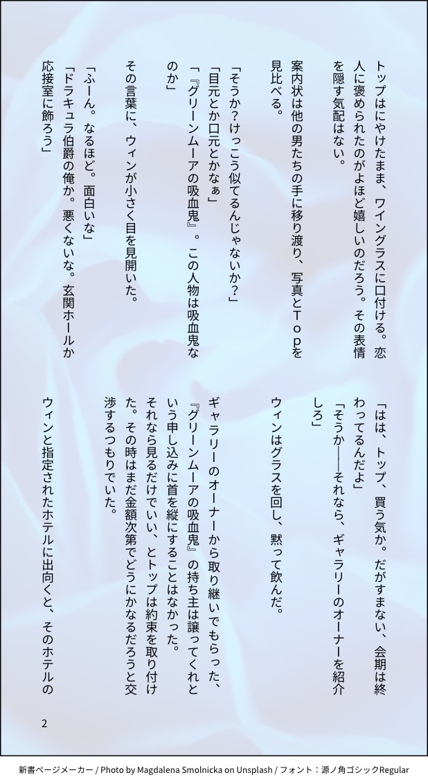 yuzu_ko_shou's tweet photo. @lov6urbb @Umi22863477 【グリーンムーア・ジャンクション〜トップウィン編】です！
続きは　#ブロッコリーおたくリレー創作　もしくは投稿のツリーから辿ると読むことができます🥦
次は花🥦morning さん(@87_evening )です✨ https://t.co/Q61Qok15ca