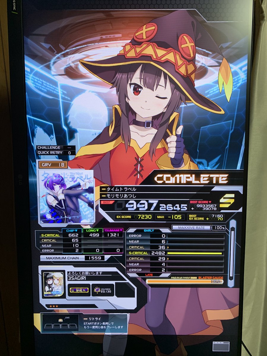 みさぎり tweet media