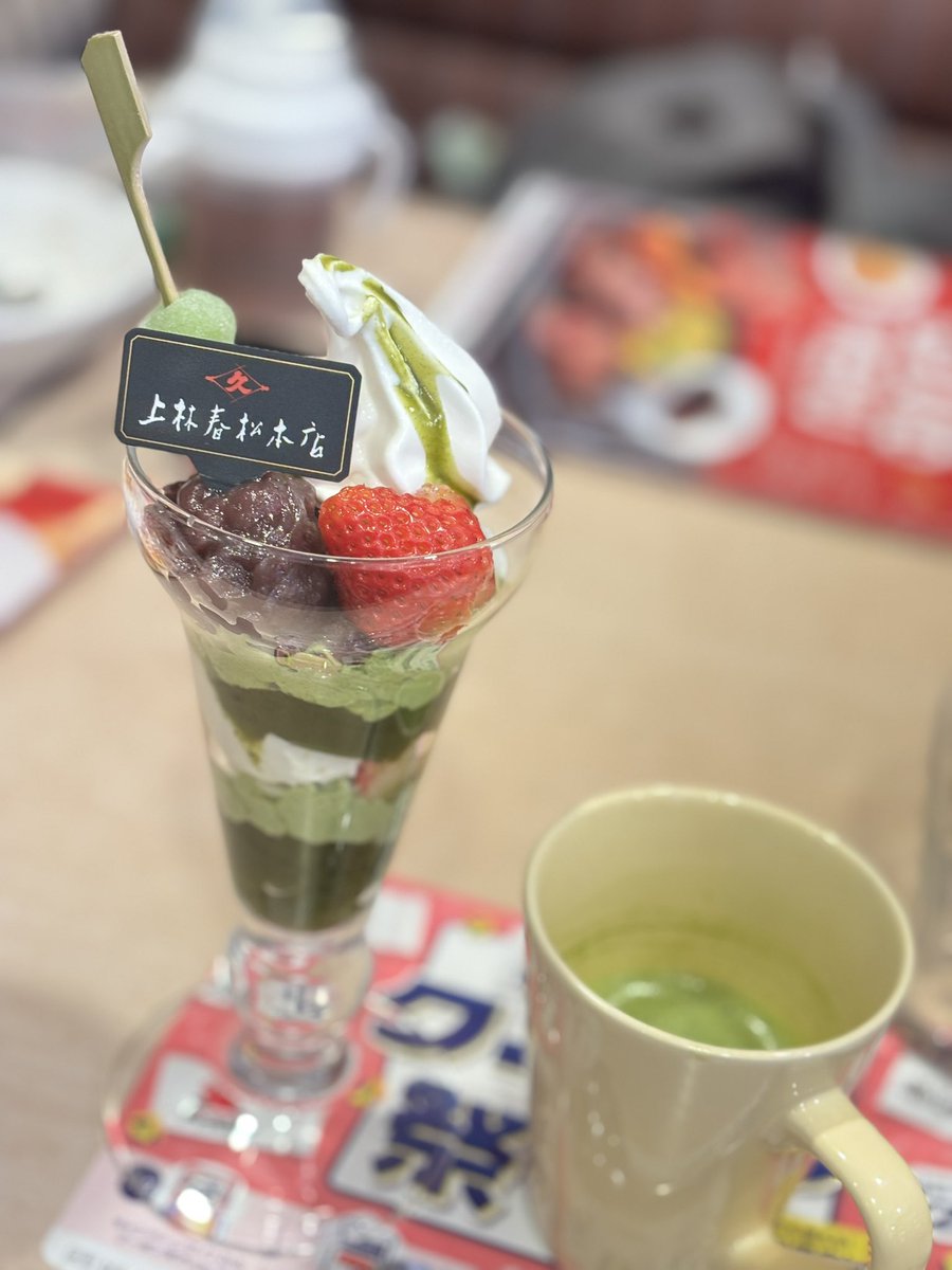 若原彩乃 tweet media