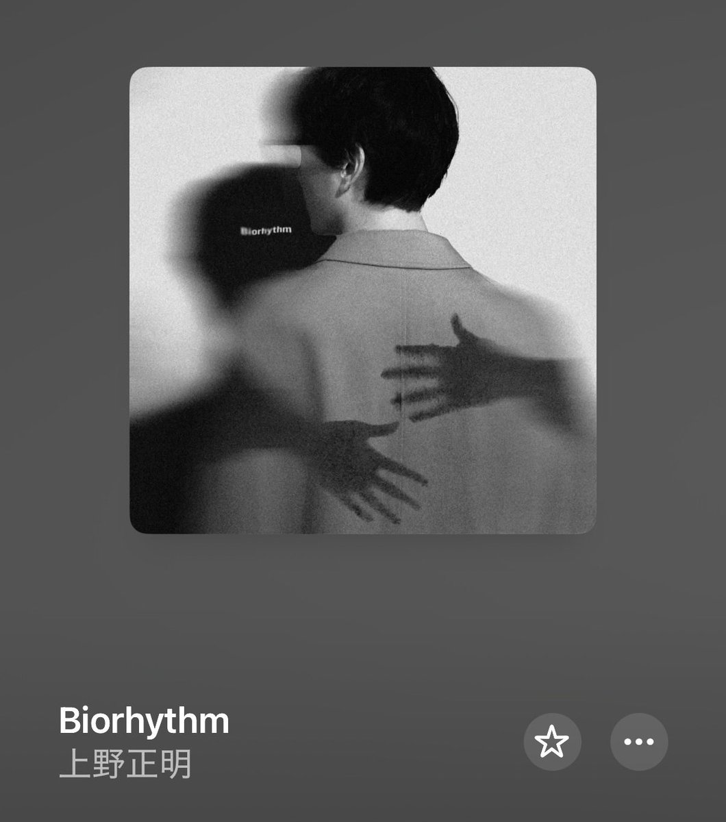 PokegoSbf's tweet photo. おおお！嬉しい！！
私も早速ダウンロードしたよー！！
 #サムズアップ
#Biorhythm
#上野正明 https://t.co/MsRAHkVPCa