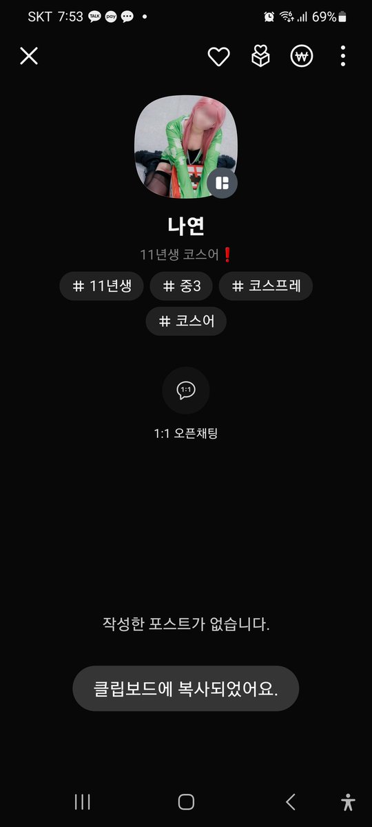 Mikiyna_5460's tweet image. 와 사칭이다! ㅋㅋㅋㅋㅋ
나를 사칭한 것도 웃기닼ㅋㅋㅋㅋ
사칭야르 ㅋㅋㅋ