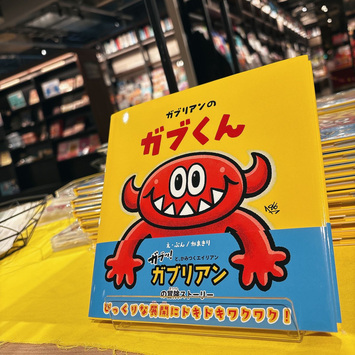 ES Collaboration Project tweet media