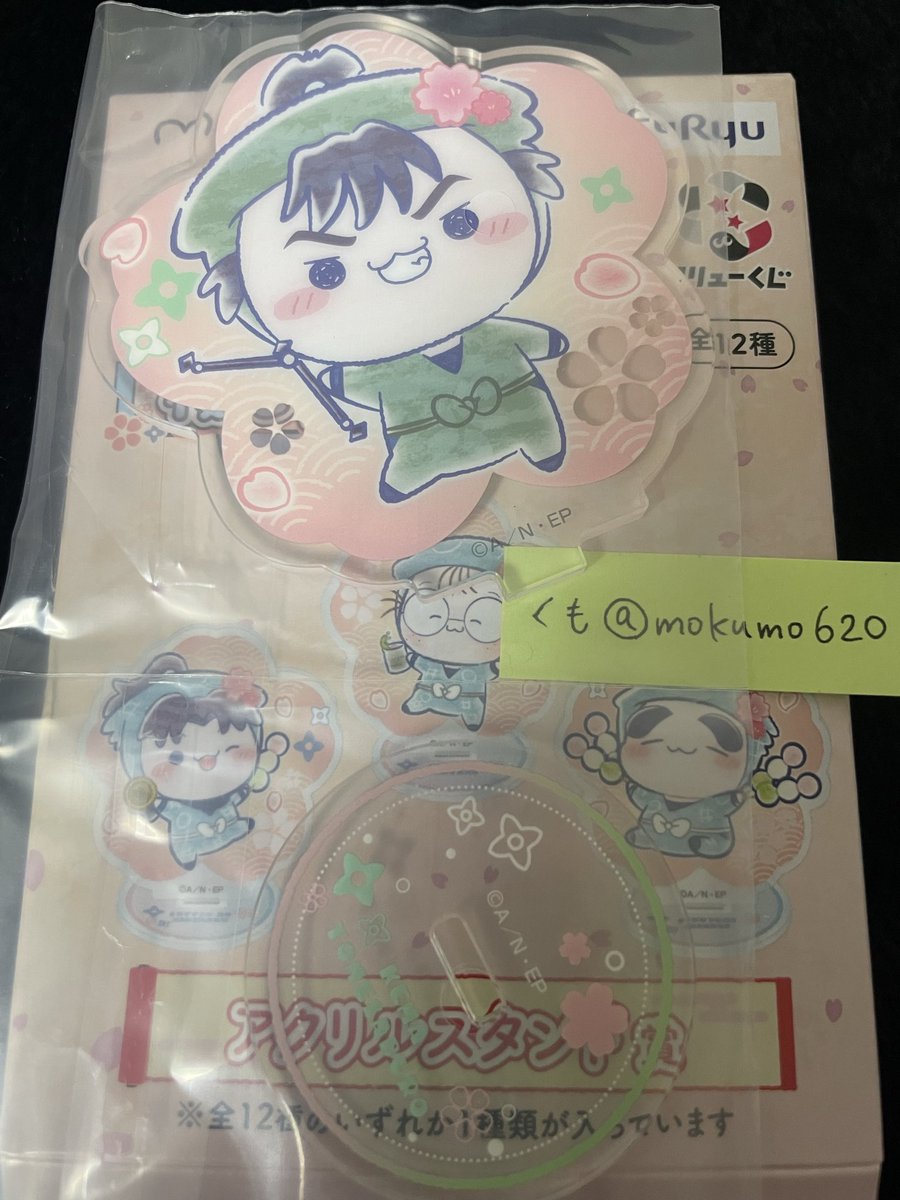 くも（交換用垢 tweet media