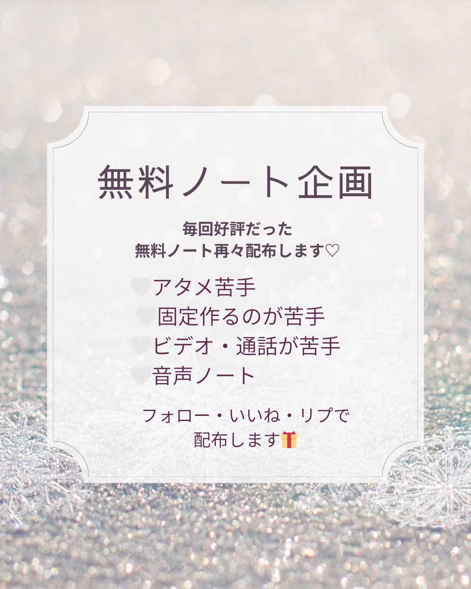 りぃたん♡メルレ tweet media