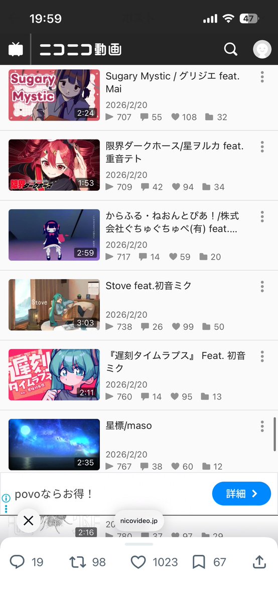 私の作品が！！！！！リストにある！！！！！😭😭😭😭😭😭😭