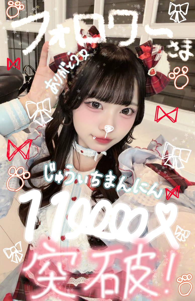 小熊まむ【iLiFE!】 tweet media