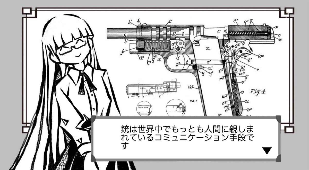 言葉は人間にもっとも親しまれているコミュニケーション手段だった 