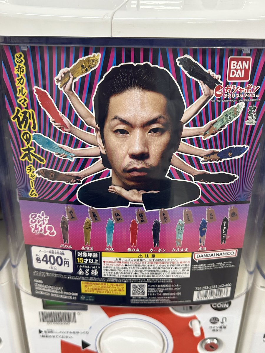 かぼちゃ tweet media