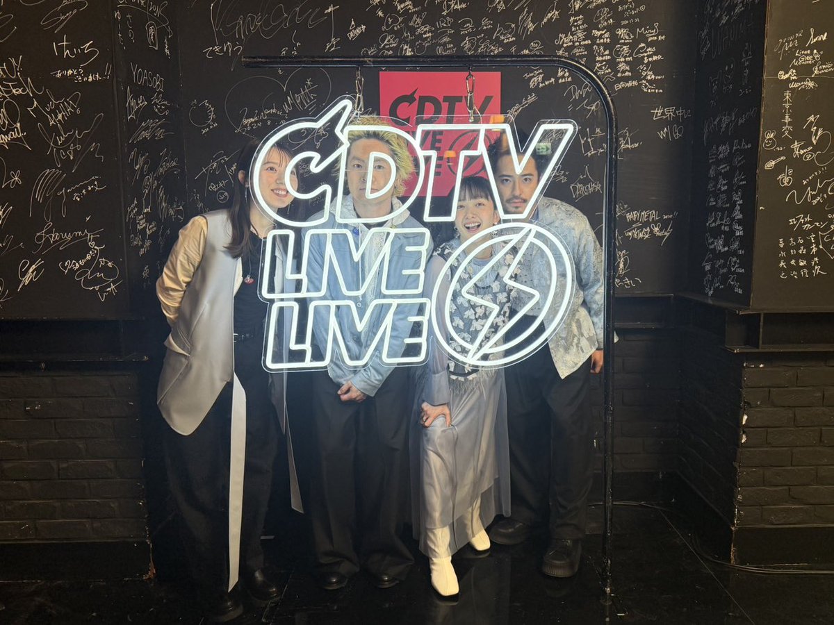Thank you!! #CDTVライブライブ 「#風に乗る」フルサイズTV初披露