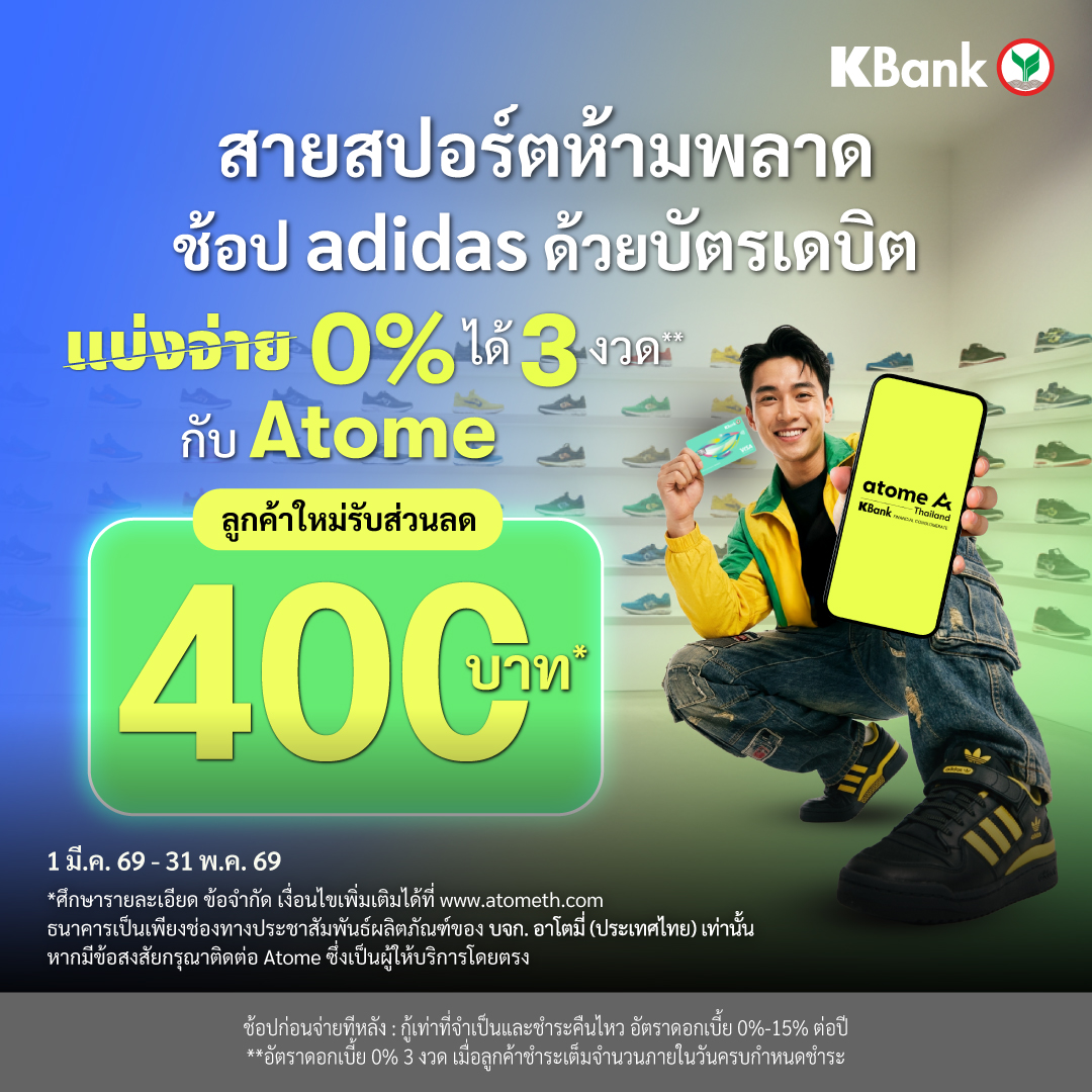 KBank Live tweet media