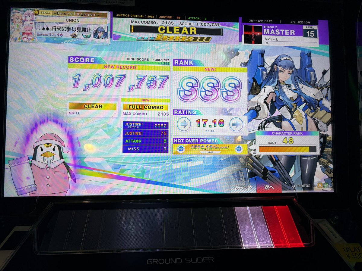 りんごたろう tweet media