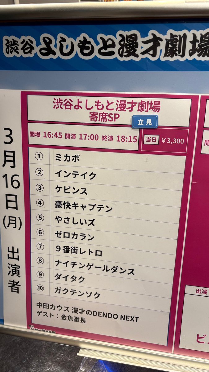 _ynl9's tweet photo. #わきわきゆうた
このあとはゼロリュウ☆

巾着はダブル東狙いだったから
引き当てられてうれしいっ https://t.co/IOsXUJWBSf