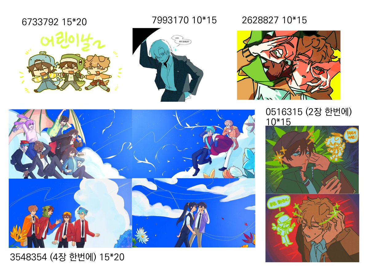 박뜨리 tweet media