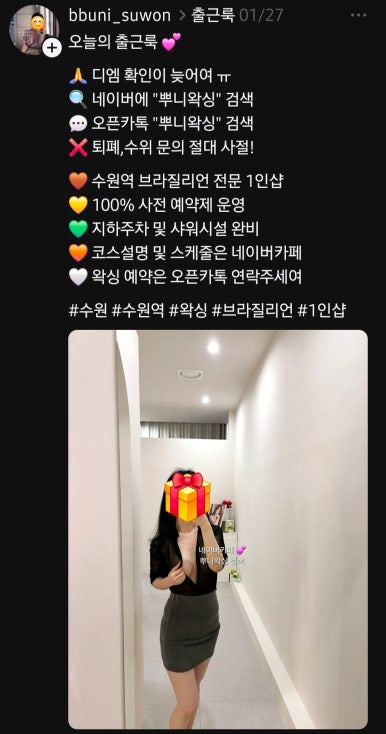 파파몽 tweet media