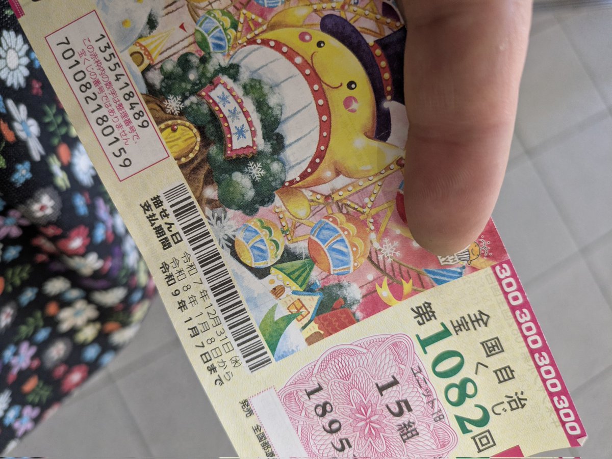 あじじ tweet media