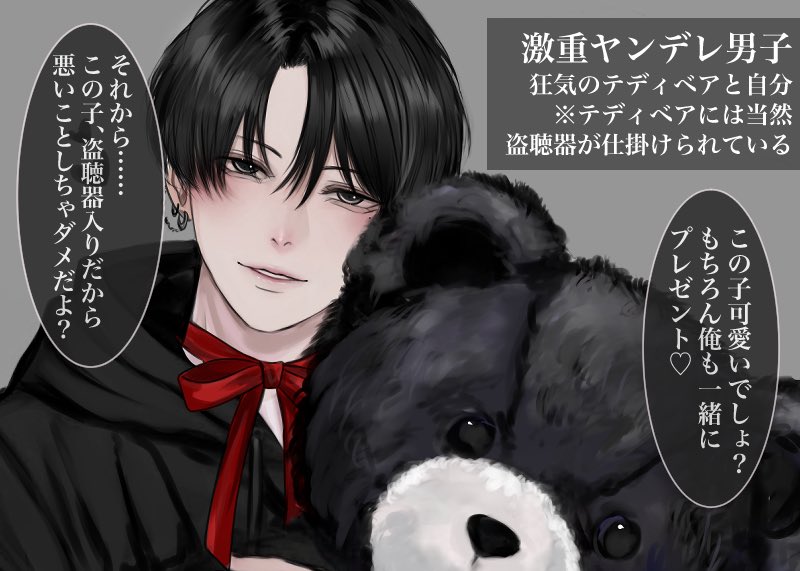 癖強男子のホワイトデープレゼント 
誰から貰いたい? 