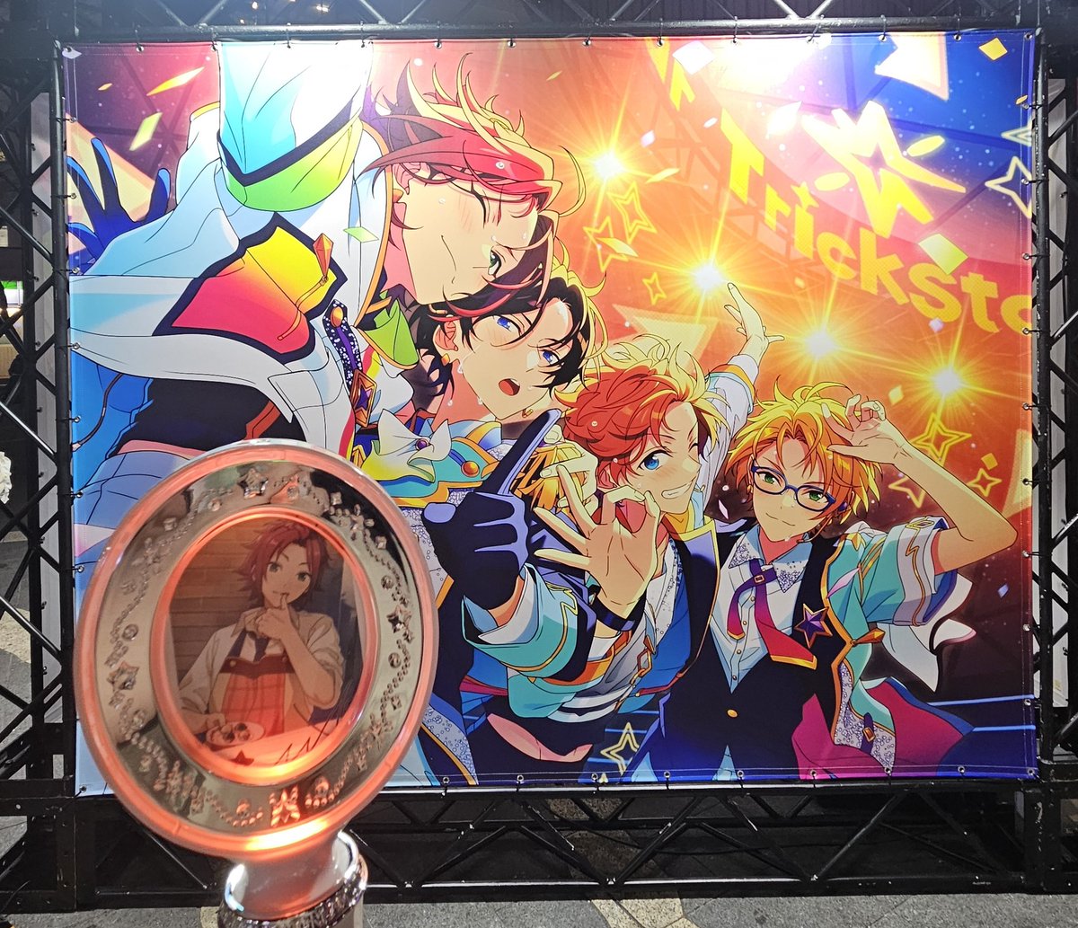 spdhmstr_g's tweet photo. 2日間楽しかった！今日は現地に行かなかったけど夜ライビュ見れてよかったよ真緒くん😢お誕生日おめでとう🎂🌟🩷 https://t.co/duH8scAfYu