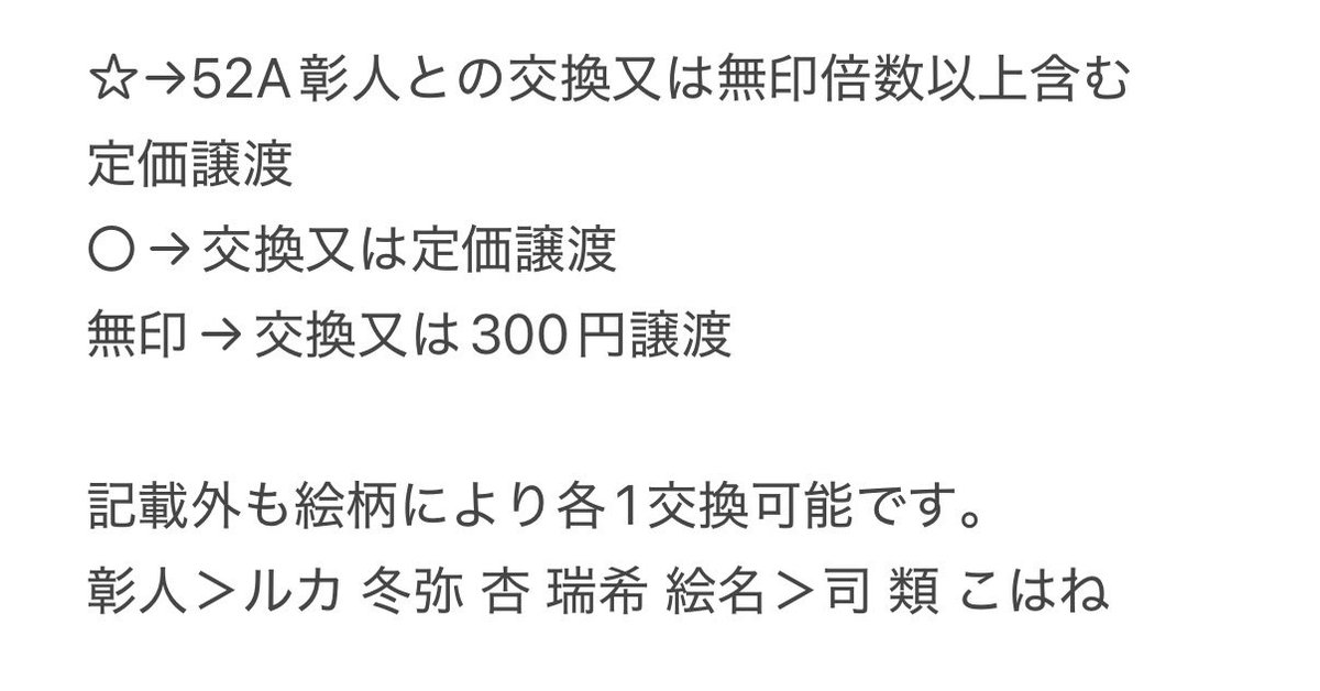 りー@ツイフィあり tweet media