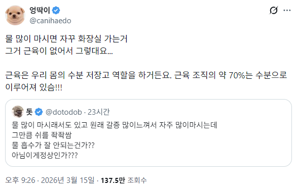 구로동최선생 tweet media