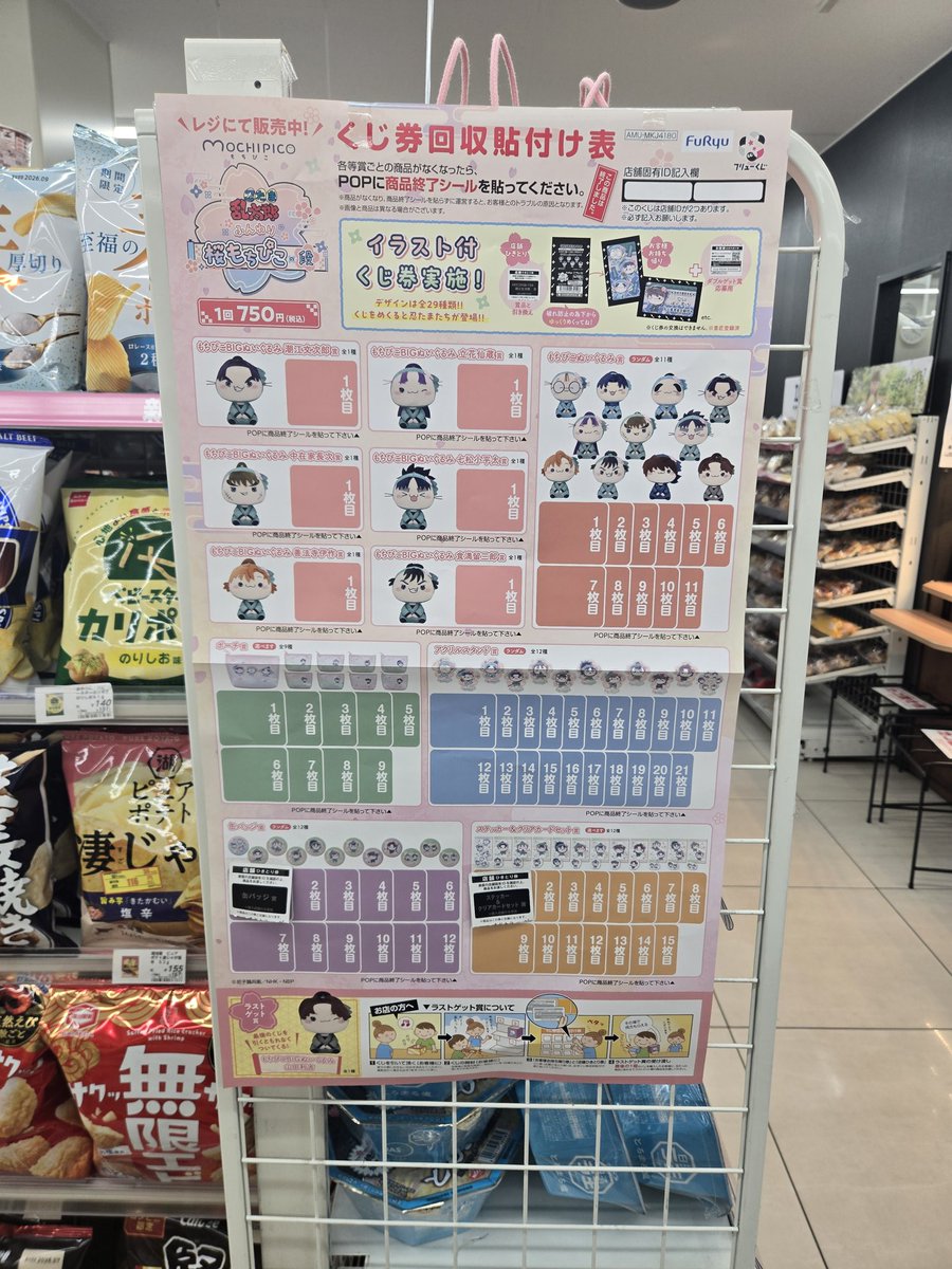 まるこ tweet media