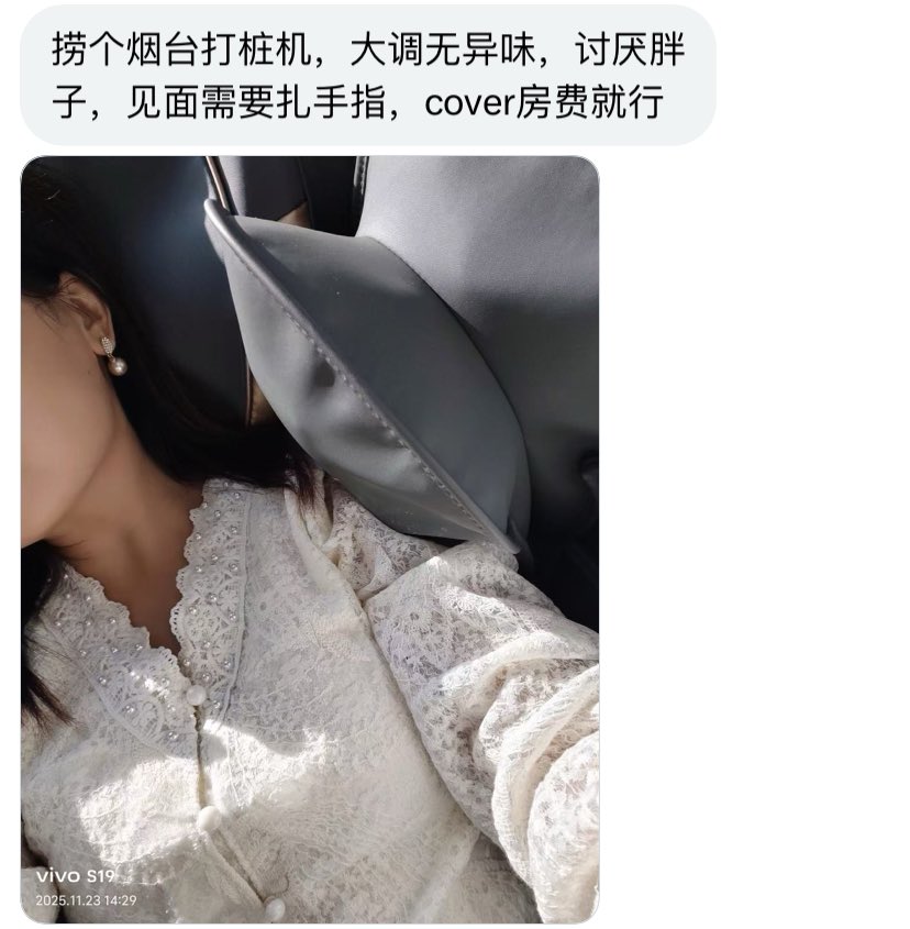 山东搭子 tweet media