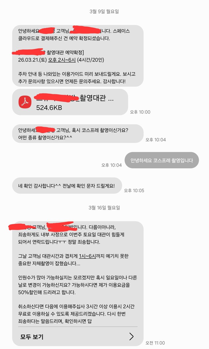 삥꾸삥꾸핫핑쿠 tweet media