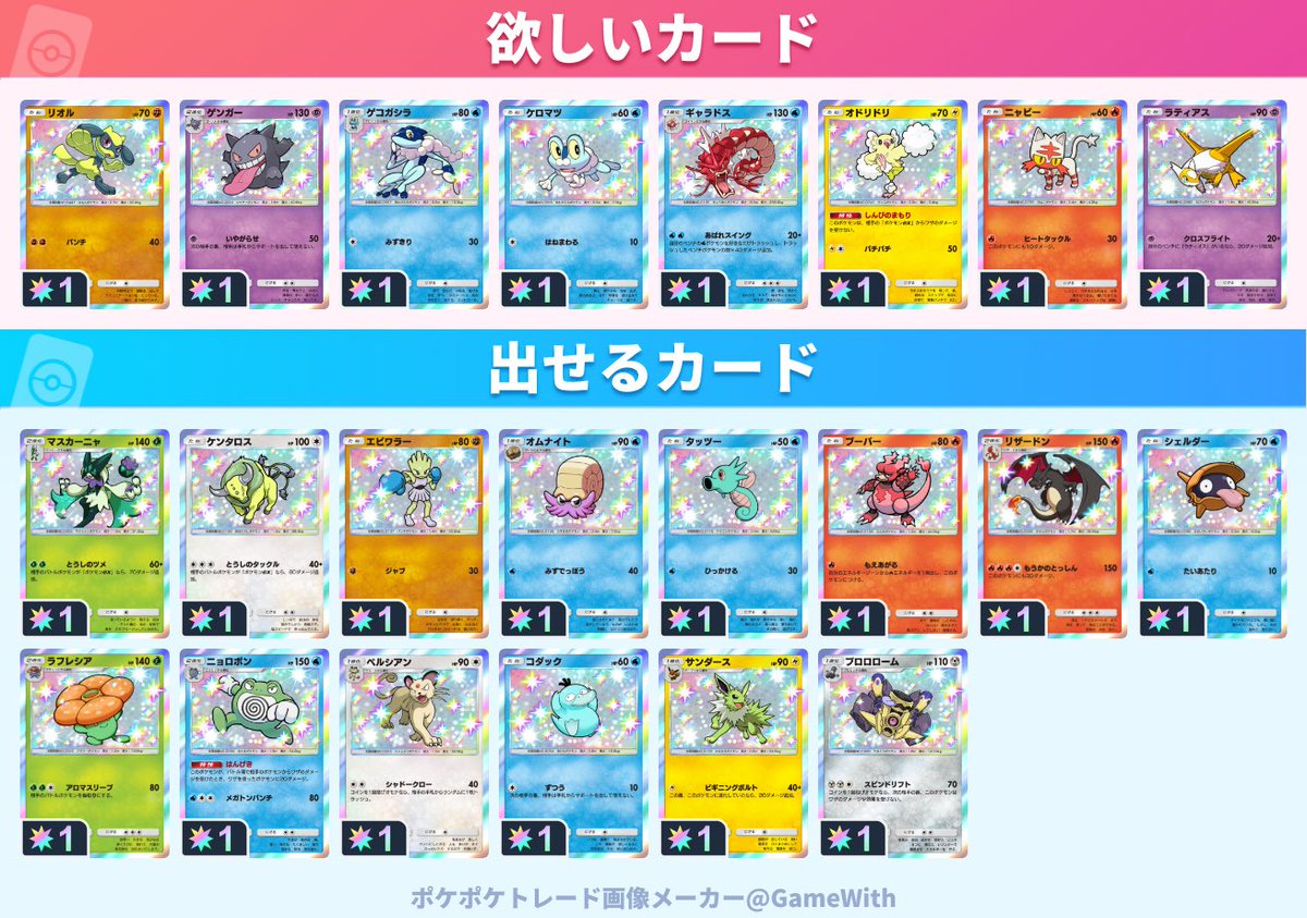 おにぎり(取引垢) tweet media