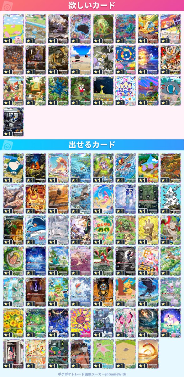 おにぎり(取引垢) tweet media