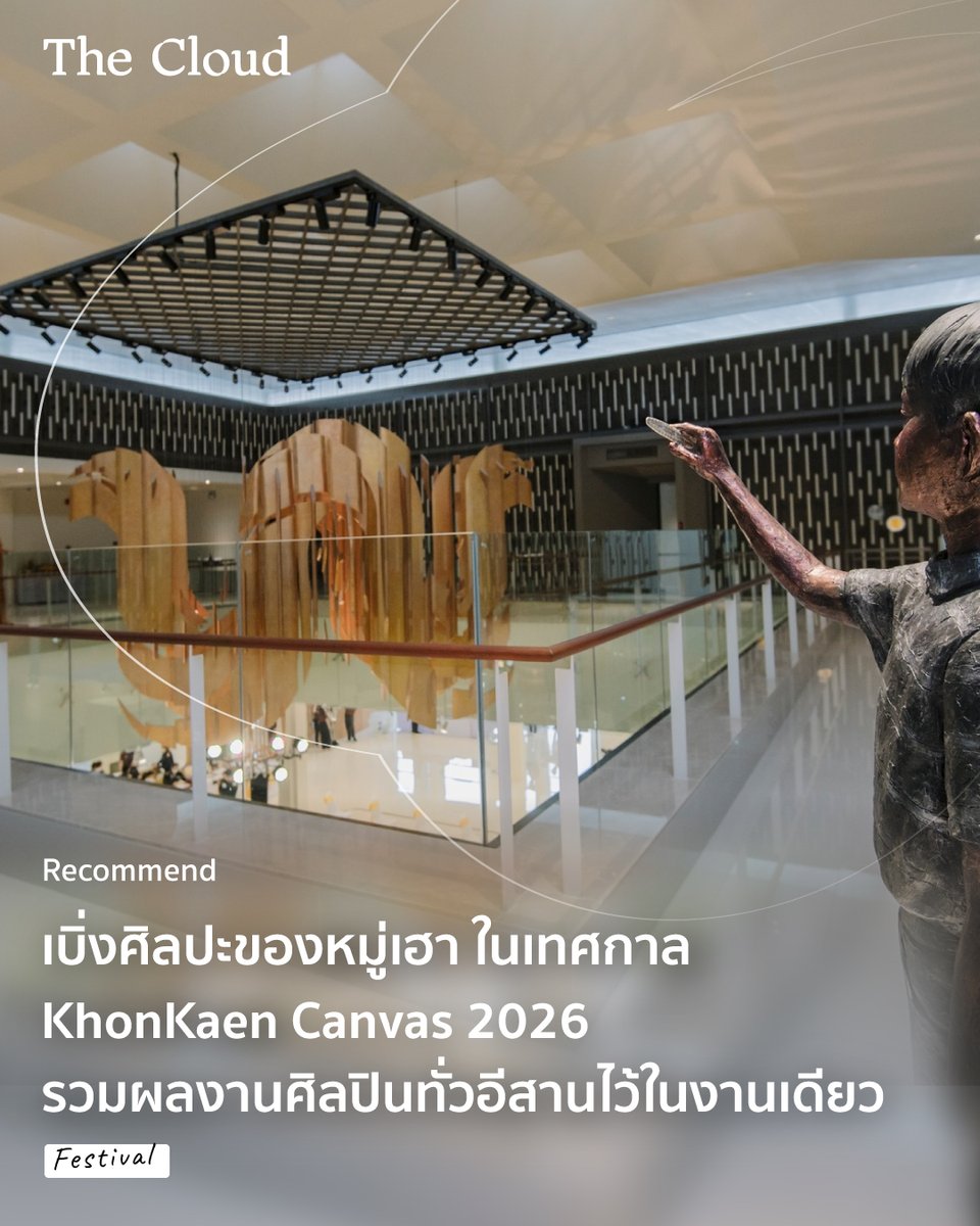 The Cloud tweet media