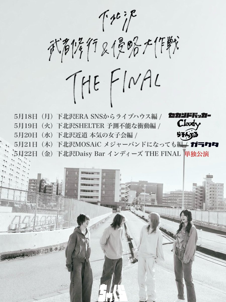 ちゃくら tweet media