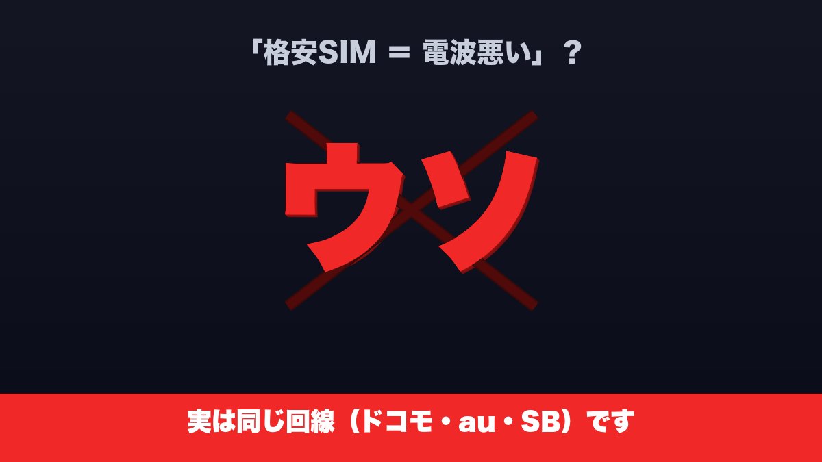 にゃっぴ🐱スマホ代15,000円カットした人 tweet media