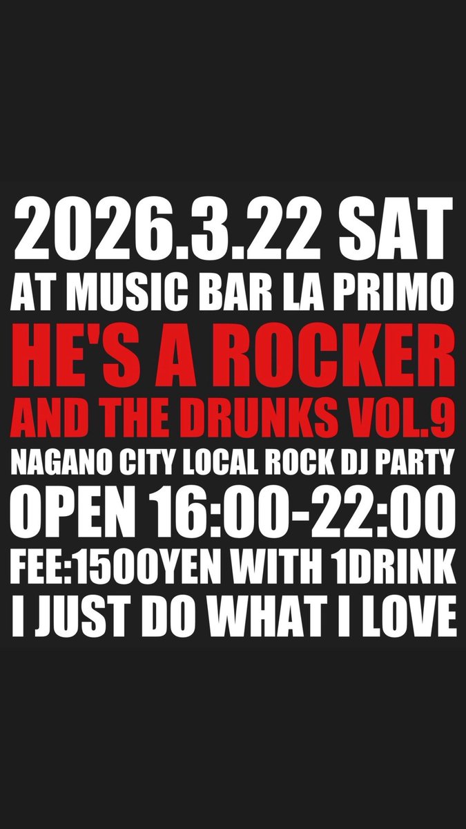 JIN (八丁堀★パイレーツ THE CHEATSTEALS) tweet media