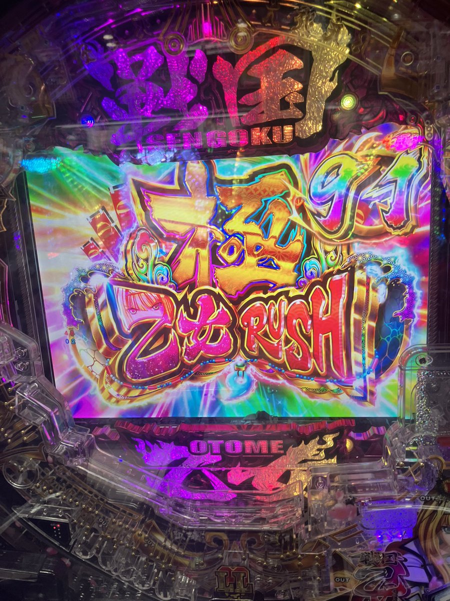 デカヘソしか勝たん