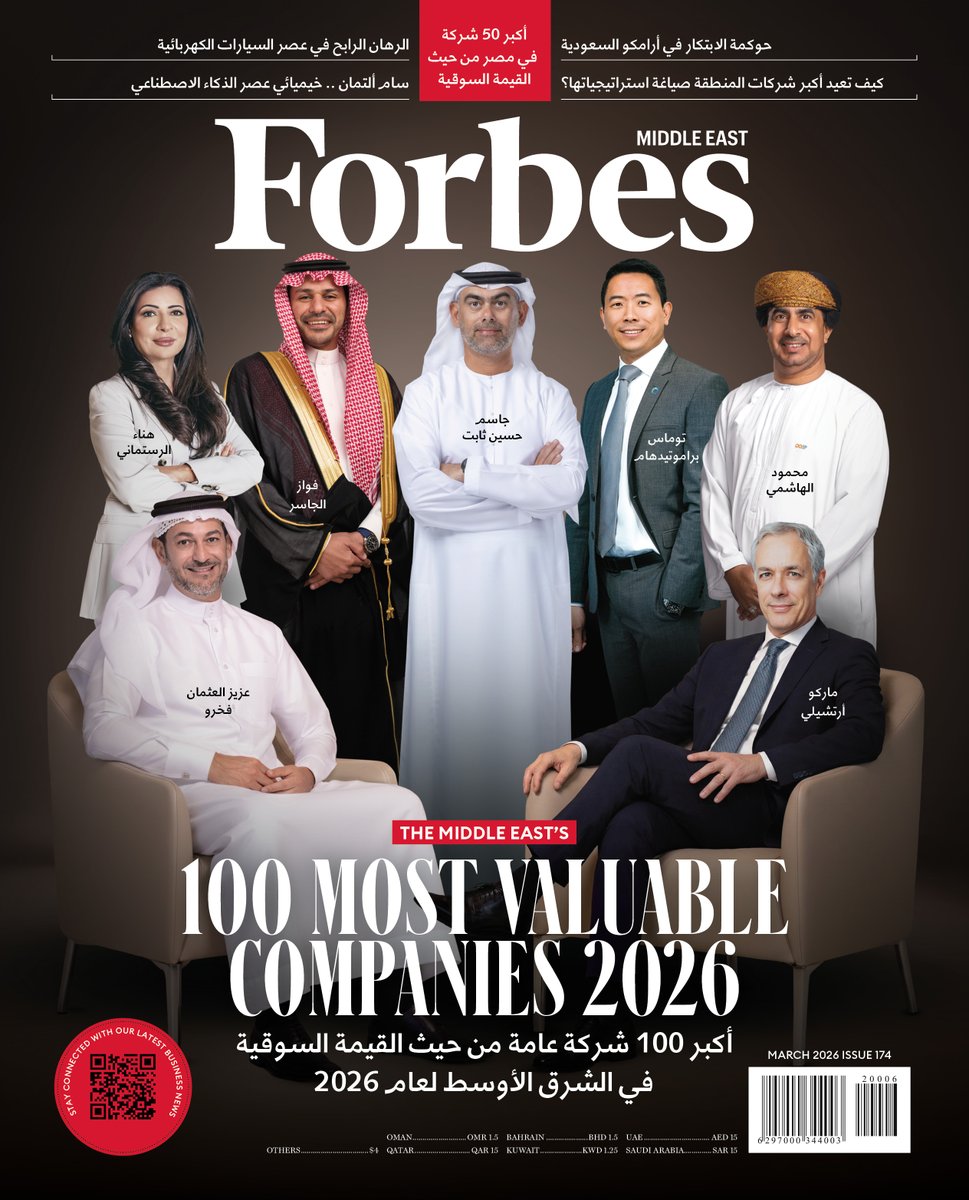 فوربس الشرق الأوسط tweet media