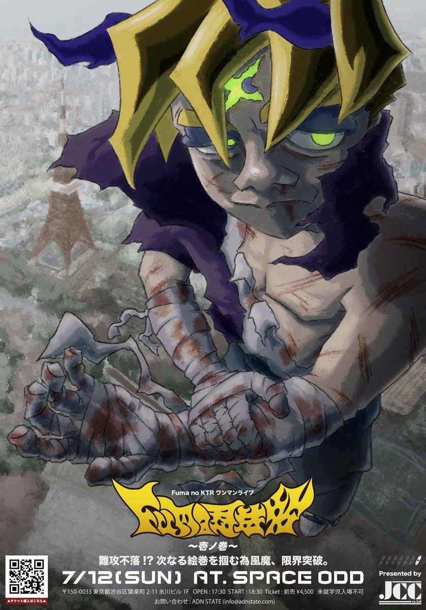 Fuma no KTR tweet media