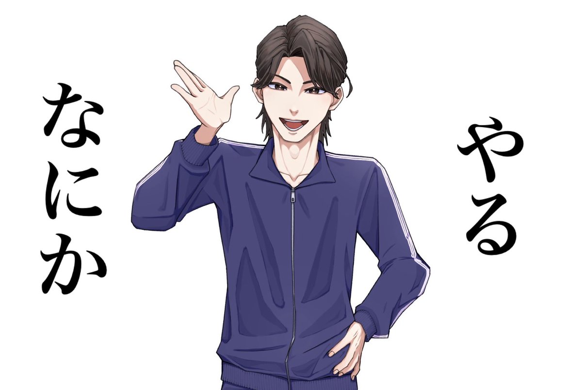平井 颯太 tweet media