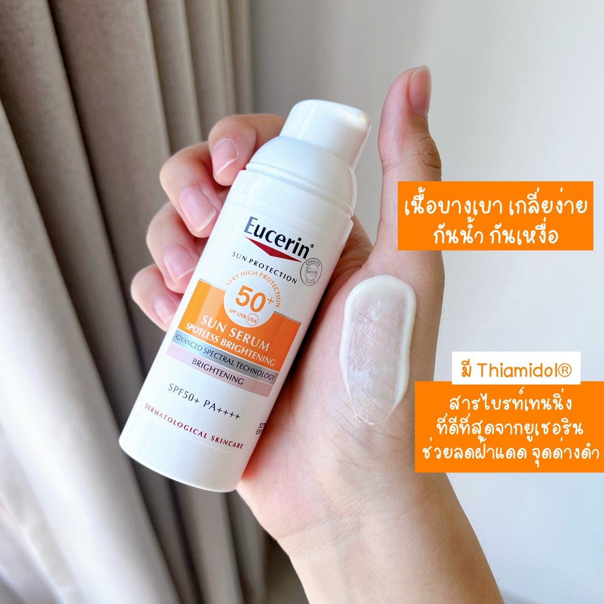 Moonmoon อยากรีวิว tweet media