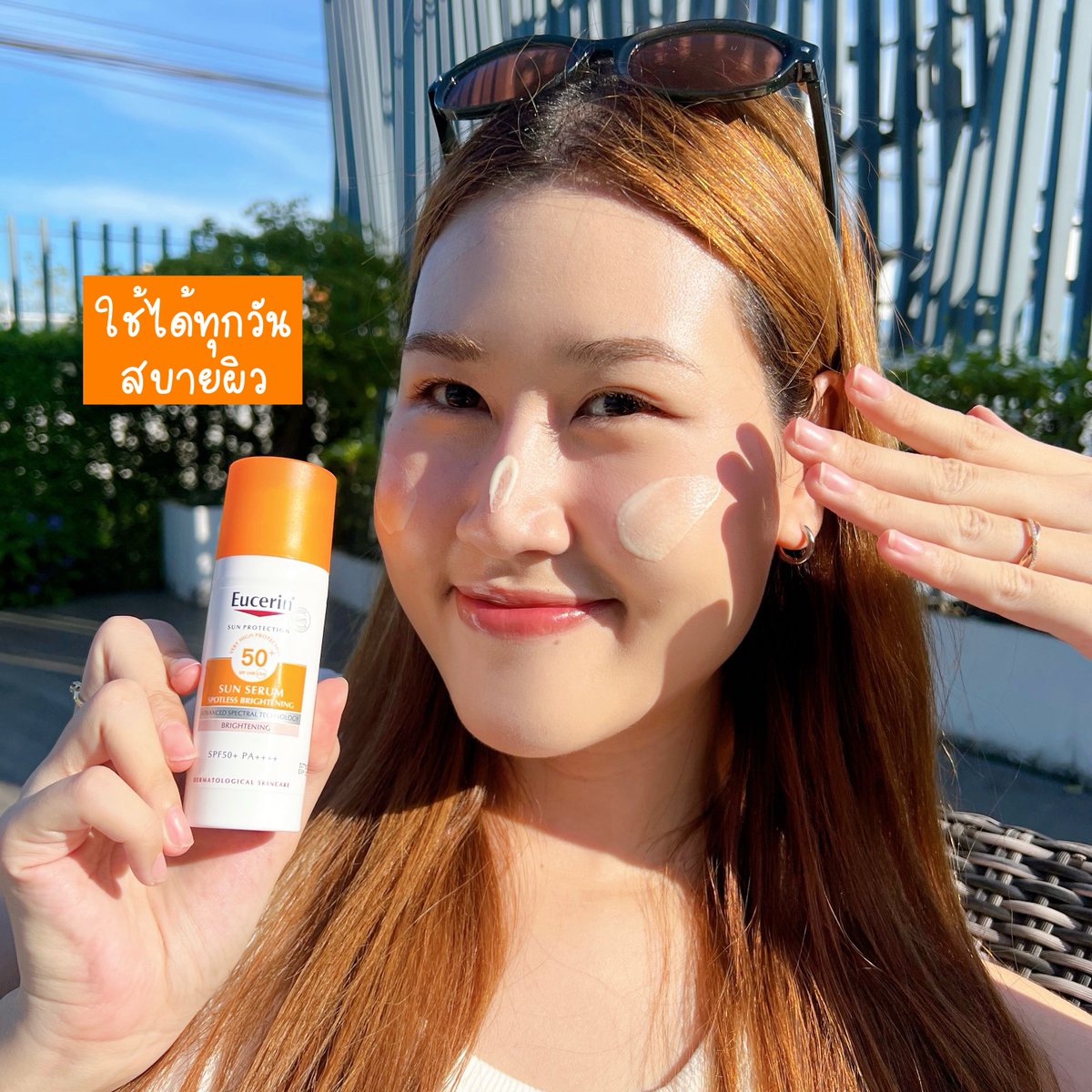 Moonmoon อยากรีวิว tweet media