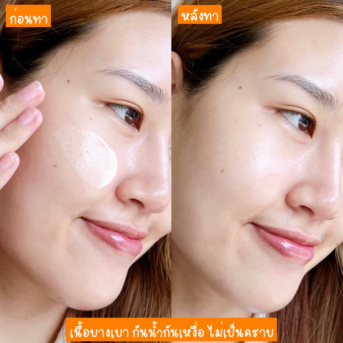 Moonmoon อยากรีวิว tweet media