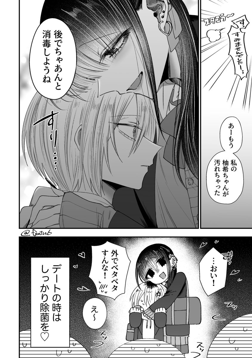 (2/2) 