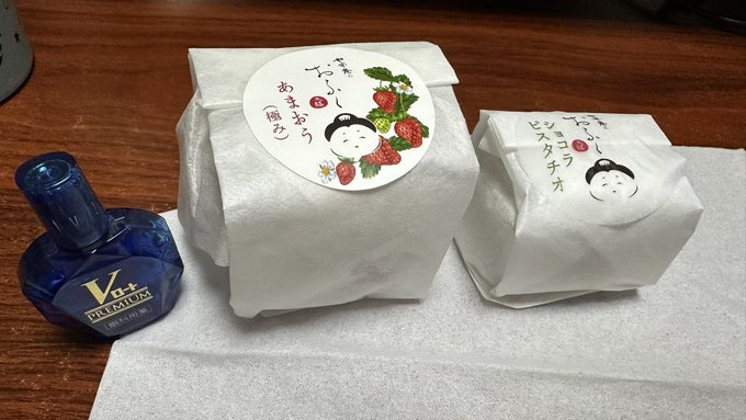 これすんごい...如水庵のおふく怖い... 