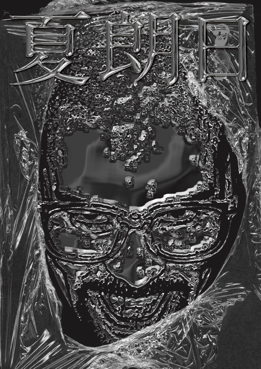 TERMINATION tweet media