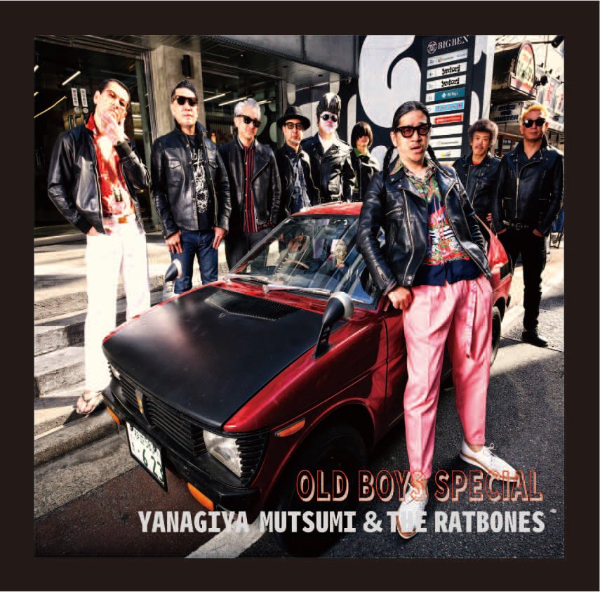 柳家睦 tweet media