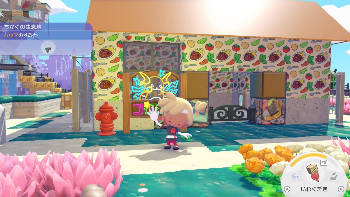 Twitterのすごいアカウント「おしゃれな街並みを作りました！」「地面でアートを作りました！」
私「壁が全部カレーの家！きゃっきゃっきゃっ」