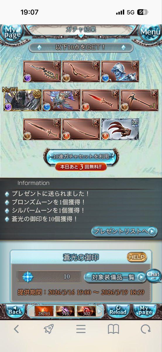 じぶりす（じぶ） tweet media