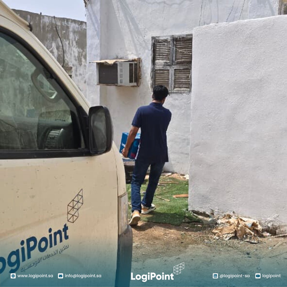 LogiPoint | لوجي بوينت tweet media