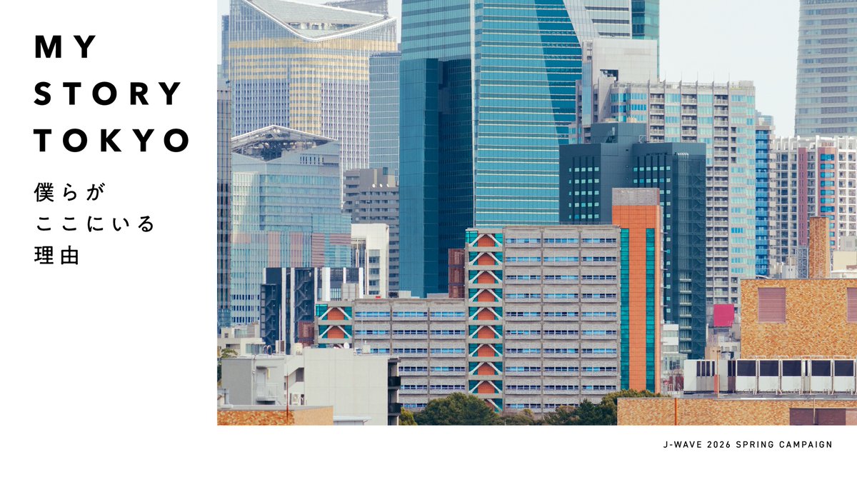 skream_japan's tweet image. Kroi、新曲「Kinetic feat. INCOGNITO」がJ-WAVE"MY STORY TOKYO"キャンペーン・ソングに。ツアー"JUNGLE"対バンに東京スカパラダイスオーケストラ、KIRINJI、レキシ、iri発表 skream.jp/news/2026/03/k…

#Kroi
#jwave
#マイストーリートーキョー
#Kroi_JUNGLE